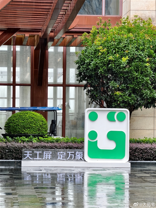 OPPO Find X10全球首发！天工屏今天亮相：史上最好的手机屏幕 X10 第3张