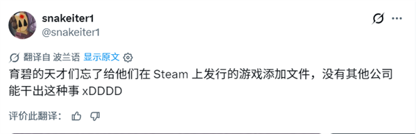 天才育碧神操作!《魔法门之英雄无敌3》上架Steam:却忘放游戏文件 魔法门之英雄无敌3 第1张 天才育碧神操作!《魔法门之英雄无敌3》上架Steam:却忘放游戏文件 魔法门之英雄无敌3 第1张