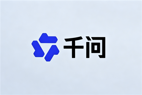 千问办公首发上线Qwen3.8-Flash 生成速度提升100% Token消耗减少75% Qwen3.8-Flash 第2张 千问办公首发上线Qwen3.8-Flash 生成速度提升100% Token消耗减少75% Qwen3.8-Flash 第2张