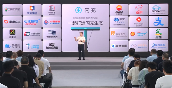 中国自建充电站最多的车企!比亚迪第10000座闪充站建成:年底冲击2万座 中国自建充电站 第3张 中国自建充电站最多的车企!比亚迪第10000座闪充站建成:年底冲击2万座 中国自建充电站 第3张