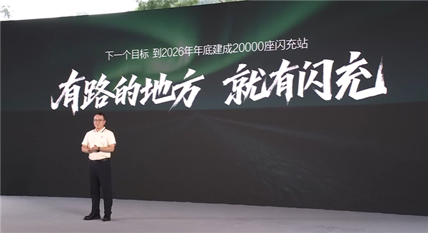中国自建充电站最多的车企!比亚迪第10000座闪充站建成:年底冲击2万座 中国自建充电站 第4张 中国自建充电站最多的车企!比亚迪第10000座闪充站建成:年底冲击2万座 中国自建充电站 第4张