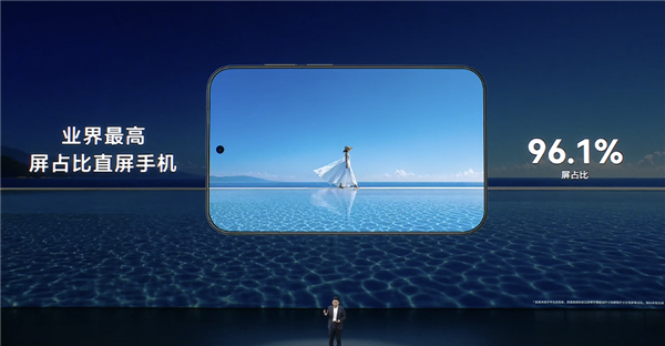 首发16:9.5阔型屏!华为Pura X View阔直板手机今日到店:开放线下体验 华为Pura View阔直板手机 第2张 首发16:9.5阔型屏!华为Pura X View阔直板手机今日到店:开放线下体验 华为Pura View阔直板手机 第2张