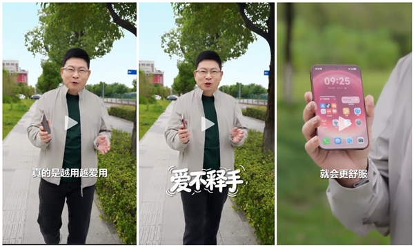 余承东体验首款阔直板华为Pura X View:越用越爱用 爱不释手 华为Pura View 第2张 余承东体验首款阔直板华为Pura X View:越用越爱用 爱不释手 华为Pura View 第2张