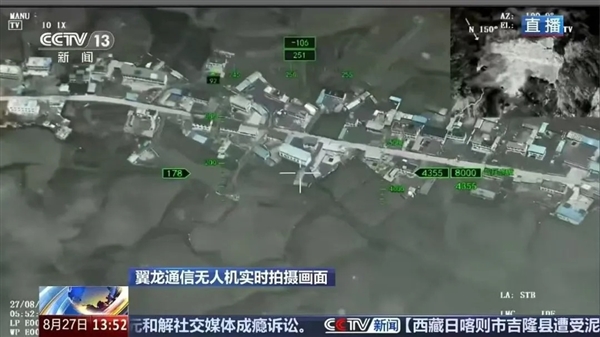 两架翼龙无人机助力西藏吉隆救援:24小时接力保障通信 翼龙无人机 第2张 两架翼龙无人机助力西藏吉隆救援:24小时接力保障通信 翼龙无人机 第2张