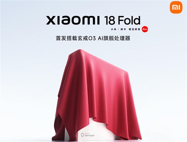 小米18 Fold迟迟不预热 网友坐不住了：集体催更雷军 Fold 第1张