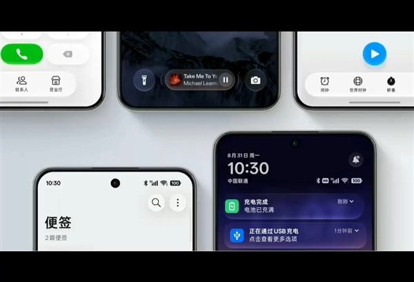 OPPO Find X10首发!ColorOS 17全新设计出炉:轻盈纯净 X10 ColorOS 17 第2张 OPPO Find X10首发!ColorOS 17全新设计出炉:轻盈纯净 X10 ColorOS 17 第2张