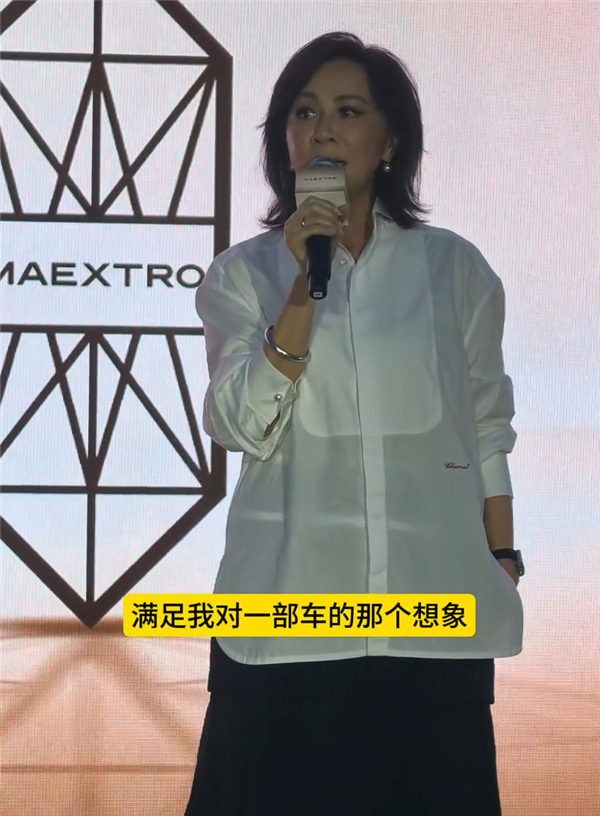 刘嘉玲谈尊界S800典藏大观:这辆车只有我想不到 没有它做不到的 刘嘉玲 尊界S800 第2张 刘嘉玲谈尊界S800典藏大观:这辆车只有我想不到 没有它做不到的 刘嘉玲 尊界S800 第2张