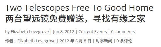 爆改退役间谍卫星上天 但所有人都在为NASA叫好 退役间谍卫星 第11张 爆改退役间谍卫星上天 但所有人都在为NASA叫好 退役间谍卫星 第11张