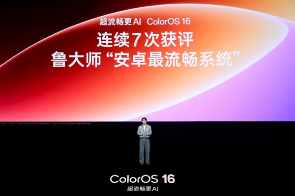 你认可吗!手机系统流畅度最新排名:OPPO继续第一、小米澎湃OS升至第3 手机系统流畅度最新排名 第1张 你认可吗!手机系统流畅度最新排名:OPPO继续第一、小米澎湃OS升至第3 手机系统流畅度最新排名 第1张