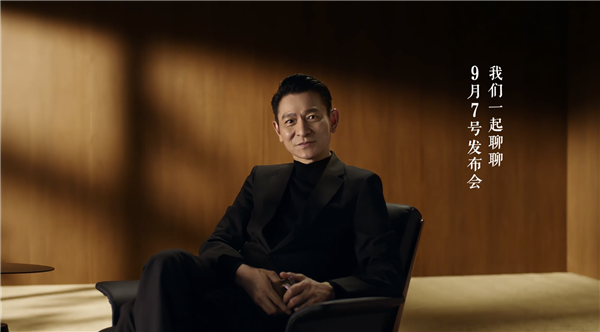 华为官宣:刘德华担任Mate XT 2非凡大师品牌大使!将现身发布会 Mate 2非凡大师 第1张 华为官宣:刘德华担任Mate XT 2非凡大师品牌大使!将现身发布会 Mate 2非凡大师 第1张