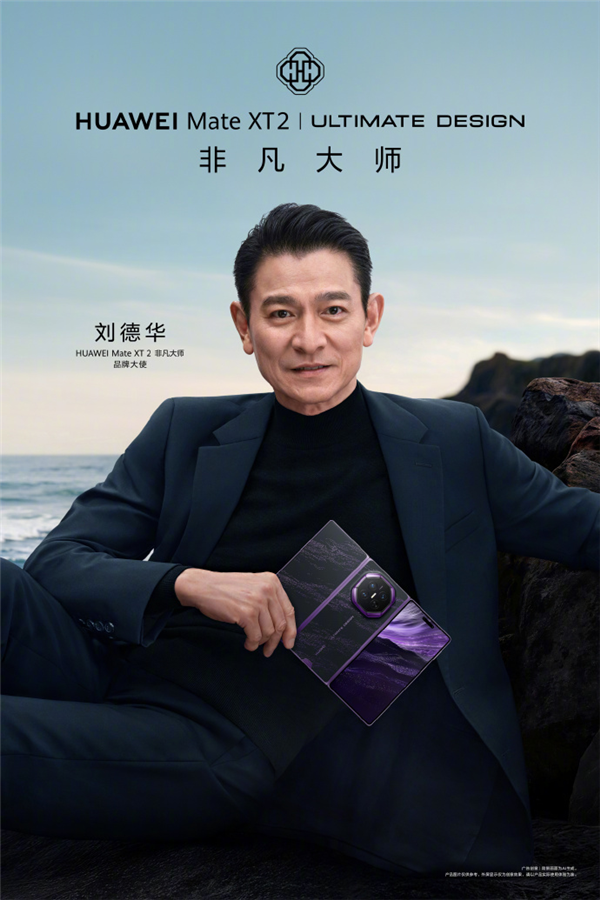 罕见!小米华为发布时间撞档 网友:神仙打架 小米华为发布时间撞档 第3张 罕见!小米华为发布时间撞档 网友:神仙打架 小米华为发布时间撞档 第3张