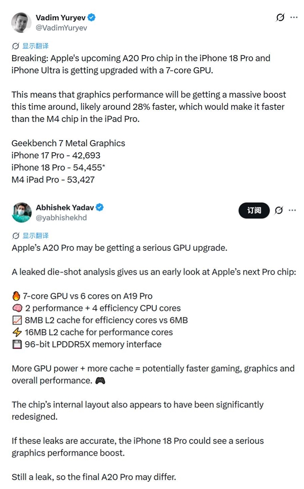 iPhone 18 Pro首发!苹果A20 Pro规格出炉:7核GPU 性能暴涨 Pro 第2张 iPhone 18 Pro首发!苹果A20 Pro规格出炉:7核GPU 性能暴涨 Pro 第2张