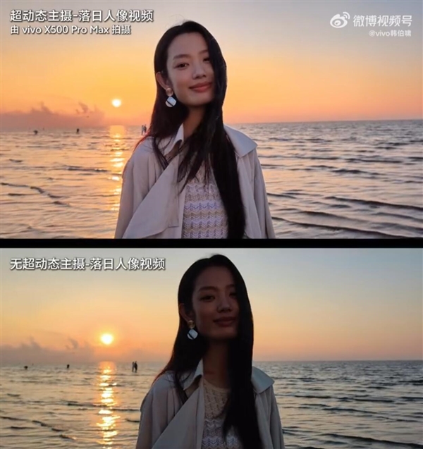vivo X500 Pro首发蔡司超动态主摄:实拍逆光人像清晰绝美 Pro 第2张 vivo X500 Pro首发蔡司超动态主摄:实拍逆光人像清晰绝美 Pro 第2张