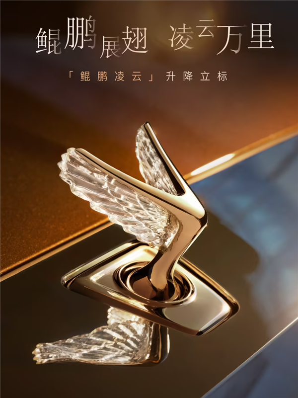 全球首款升降立标MPV!岚图梦想家9发布会取消:9月5日直接预售 岚图梦想家9 第2张 全球首款升降立标MPV!岚图梦想家9发布会取消:9月5日直接预售 岚图梦想家9 第2张