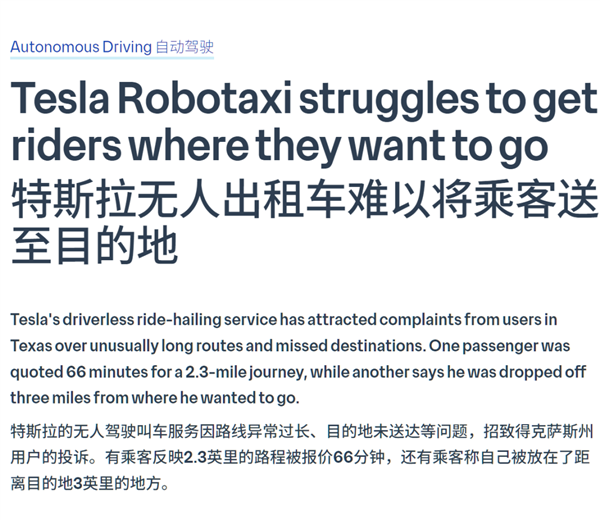 不想造车的马斯克 正式进军网约车领域了 马斯克正式进军网约车 第19张 不想造车的马斯克 正式进军网约车领域了 马斯克正式进军网约车 第19张
