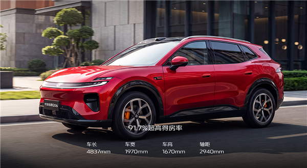 14.79万起启源Q06预售:标配长安全栈自研一段式辅助驾驶 启源Q06 第5张 14.79万起启源Q06预售:标配长安全栈自研一段式辅助驾驶 启源Q06 第5张