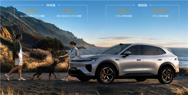14.79万起启源Q06预售:标配长安全栈自研一段式辅助驾驶 启源Q06 第10张 14.79万起启源Q06预售:标配长安全栈自研一段式辅助驾驶 启源Q06 第10张