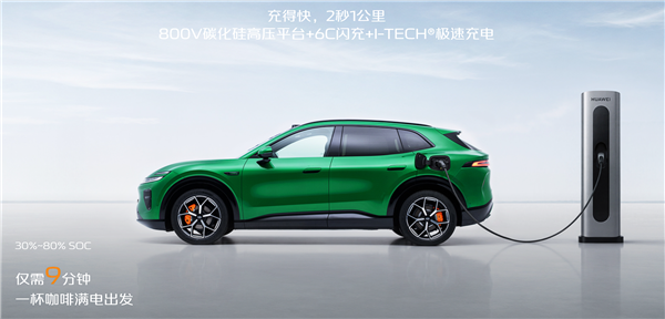 14.79万起启源Q06预售:标配长安全栈自研一段式辅助驾驶 启源Q06 第11张 14.79万起启源Q06预售:标配长安全栈自研一段式辅助驾驶 启源Q06 第11张