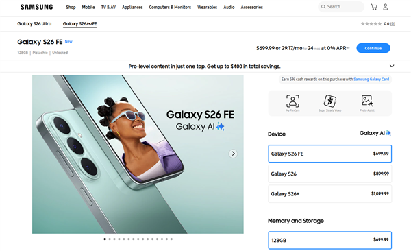 4699元起！三星Galaxy S26 FE开售：Exynos 2500、首发预装One UI 9 三星Galaxy FE 第1张