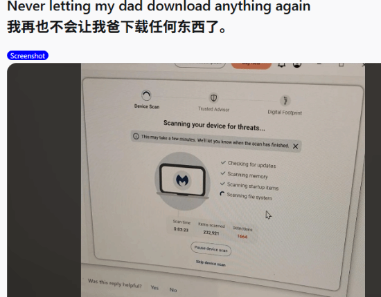 亲爹!父亲在玩家电脑上下载了1600多个病毒 父亲在玩家电脑上下载了1600多个病毒 第1张 亲爹!父亲在玩家电脑上下载了1600多个病毒 父亲在玩家电脑上下载了1600多个病毒 第1张