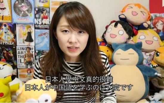 日本网友学中文被“就”字逼疯!国内网友精准总结 日本网友学中文被“就”字逼疯 第6张 日本网友学中文被“就”字逼疯!国内网友精准总结 日本网友学中文被“就”字逼疯 第6张