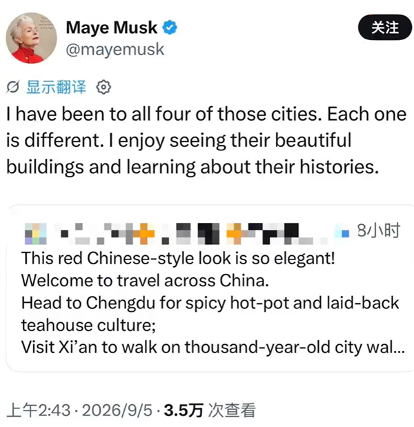马斯克母亲晒出穿中式服装的照片:并大赞中国建筑都很精美 马斯克母亲晒出穿中式服装的照片 第2张 马斯克母亲晒出穿中式服装的照片:并大赞中国建筑都很精美 马斯克母亲晒出穿中式服装的照片 第2张