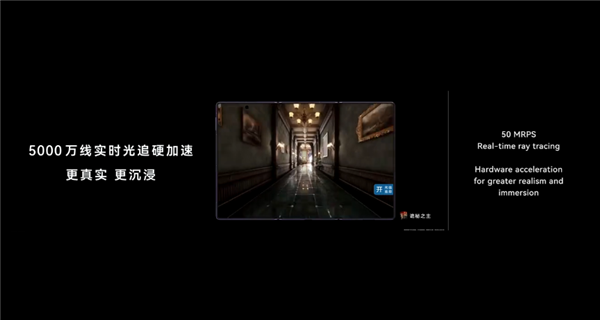 韬定律成真！华为时隔六年再发旗舰芯片：麒麟9050 Pro不靠3nm照样封神 麒麟9050 Pro 第4张