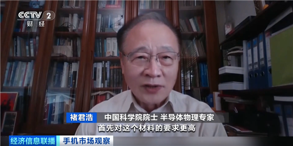 专家谈华为首款韬定律芯片麒麟9050 Pro:为全球集成电路产业发展打开新思路 韬定律芯片麒麟9050 Pro 第3张 专家谈华为首款韬定律芯片麒麟9050 Pro:为全球集成电路产业发展打开新思路 韬定律芯片麒麟9050 Pro 第3张