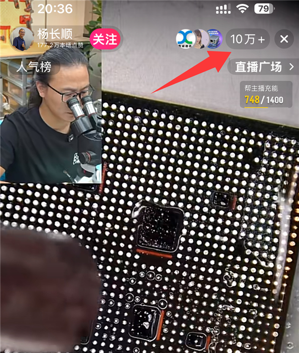 华为Mate XT 2全网首拆!首款韬定律芯片麒麟9050 Pro现真身 神秘数字2035又出现了 2 第2张 华为Mate XT 2全网首拆!首款韬定律芯片麒麟9050 Pro现真身 神秘数字2035又出现了 2 第2张