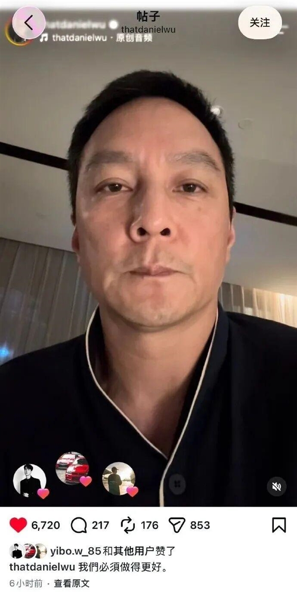 赛车起火事故引众怒!吴彦祖炮轰China GT赛会方:太可耻了 吴彦祖炮轰China GT赛会方 第5张 赛车起火事故引众怒!吴彦祖炮轰China GT赛会方:太可耻了 吴彦祖炮轰China GT赛会方 第5张