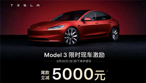特斯拉“毛坯车” 国产车学不会 特斯拉 第1张 特斯拉“毛坯车” 国产车学不会 特斯拉 第1张
