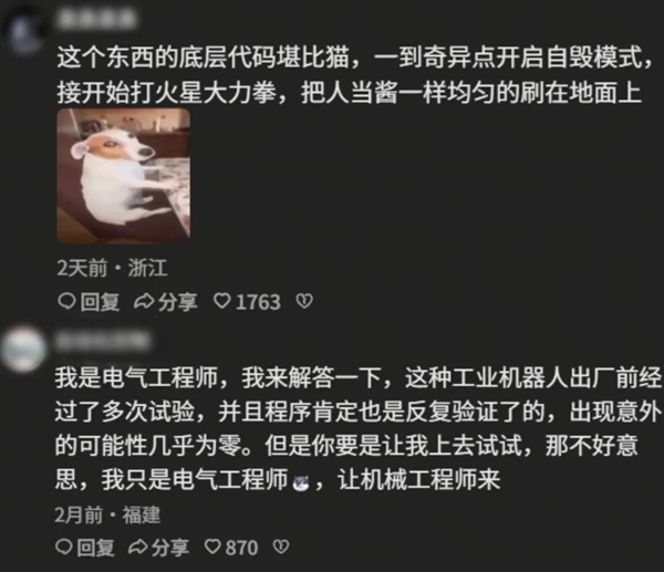 工厂里无人敢靠近的机械臂 被景区拿来抓人玩？ 机械臂 第3张
