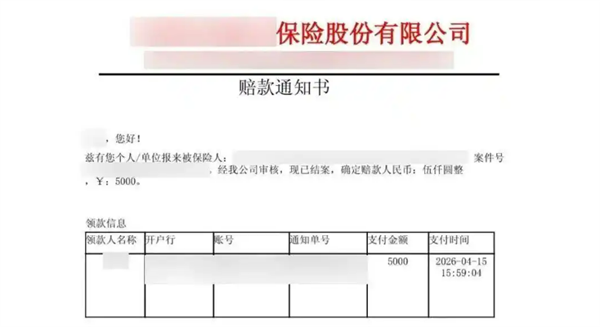 司机注意!女子专挑右转车半年碰瓷20余次:脚踝反复受伤索赔超万元 子专挑右转车半年碰瓷20余次 第3张 司机注意!女子专挑右转车半年碰瓷20余次:脚踝反复受伤索赔超万元 子专挑右转车半年碰瓷20余次 第3张
