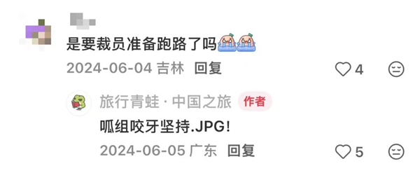 旅行青蛙停服了 它死在了日本公司的贪婪上? 旅行青蛙 第5张 旅行青蛙停服了 它死在了日本公司的贪婪上? 旅行青蛙 第5张