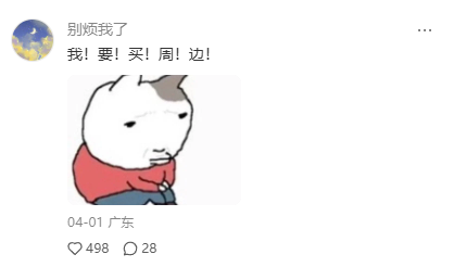 旅行青蛙停服了 它死在了日本公司的贪婪上? 旅行青蛙 第16张 旅行青蛙停服了 它死在了日本公司的贪婪上? 旅行青蛙 第16张