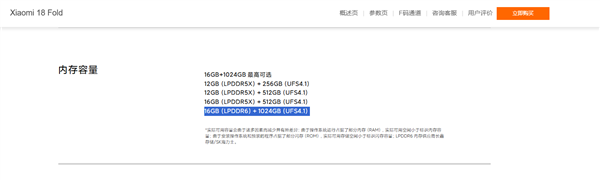 12G、24G全缺席!国产LPDDR6手机端未来两三年只有16G 国产LPDDR6手机 第1张 12G、24G全缺席!国产LPDDR6手机端未来两三年只有16G 国产LPDDR6手机 第1张