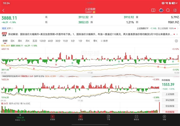 史上最完美的三折叠!华为Mate XT 2非凡大师上手 华为Mate 2非凡大师 第11张 史上最完美的三折叠!华为Mate XT 2非凡大师上手 华为Mate 2非凡大师 第11张