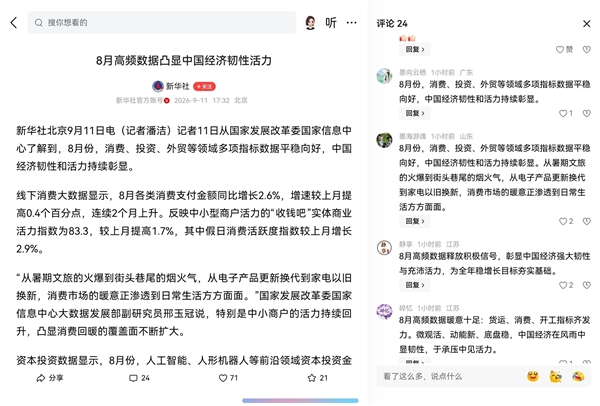 史上最完美的三折叠!华为Mate XT 2非凡大师上手 华为Mate 2非凡大师 第13张 史上最完美的三折叠!华为Mate XT 2非凡大师上手 华为Mate 2非凡大师 第13张