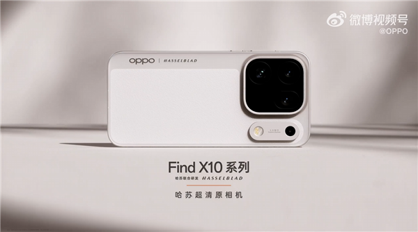 刘作虎谈OPPO Find X10系列:追求真实影像最彻底的一代 OPPO X10 第1张 刘作虎谈OPPO Find X10系列:追求真实影像最彻底的一代 OPPO X10 第1张