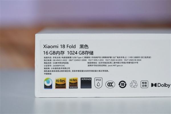 小米史上最贵手机！小米18 Fold图赏 小米18 Fold 第24张