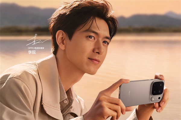 OPPO官宣Find X10系列首批搭载天玑9600 Pro：基于2nm工艺制造 OPPO Find X10 天玑9600 Pro 第1张