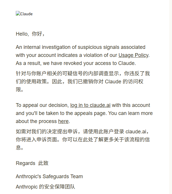 把大脑外包给AI之后 人类正在集体变笨 第1张