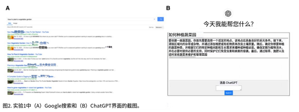 把大脑外包给AI之后 人类正在集体变笨 第5张