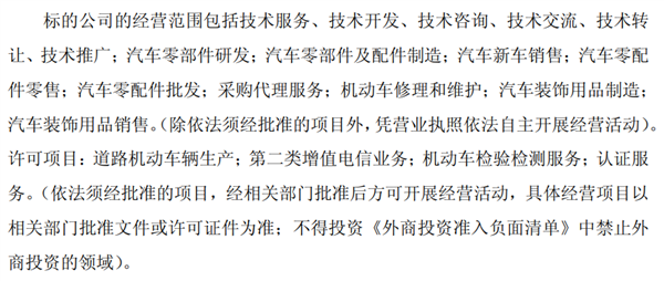 一汽和广汽大重组 是因为丰田拉了? 第4张 一汽和广汽大重组 是因为丰田拉了? 第4张
