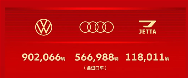 一汽和广汽大重组 是因为丰田拉了? 第3张 一汽和广汽大重组 是因为丰田拉了? 第3张