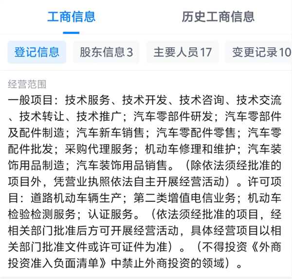一汽和广汽大重组 是因为丰田拉了? 第6张 一汽和广汽大重组 是因为丰田拉了? 第6张