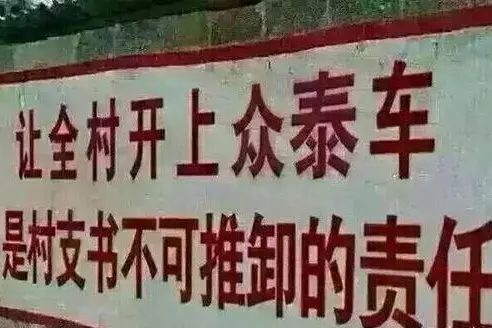 众泰的血条为什么这么厚! 众泰 第1张 众泰的血条为什么这么厚! 众泰 第1张