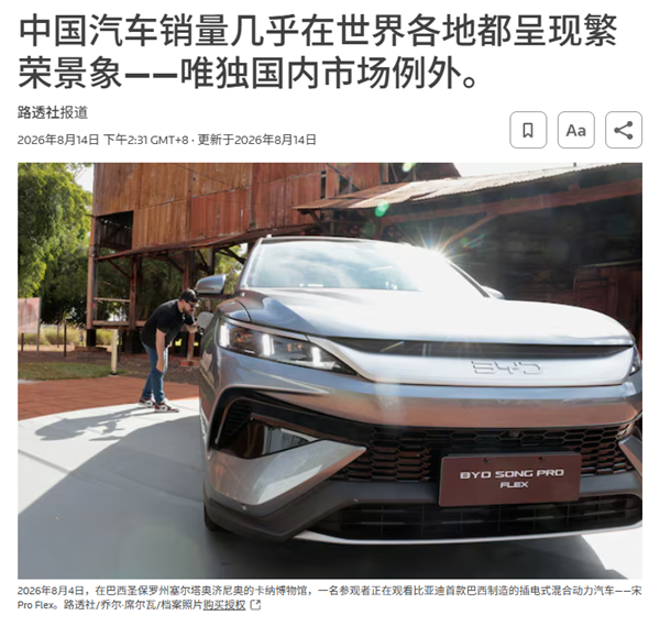众泰的血条为什么这么厚! 众泰 第5张 众泰的血条为什么这么厚! 众泰 第5张