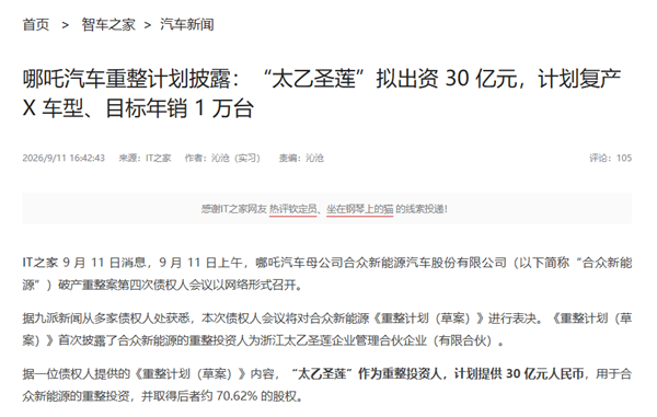众泰的血条为什么这么厚! 众泰 第8张 众泰的血条为什么这么厚! 众泰 第8张