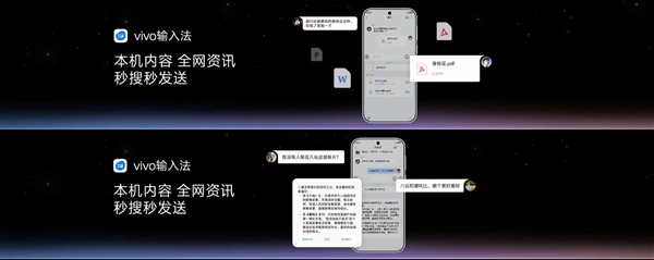 OriginOS 7把AI玩明白了!输入法懂聊天 录音机秒变会议助手 7 第1张 OriginOS 7把AI玩明白了!输入法懂聊天 录音机秒变会议助手 7 第1张